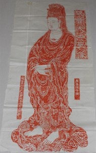 Image description is not available for S1972.331.5